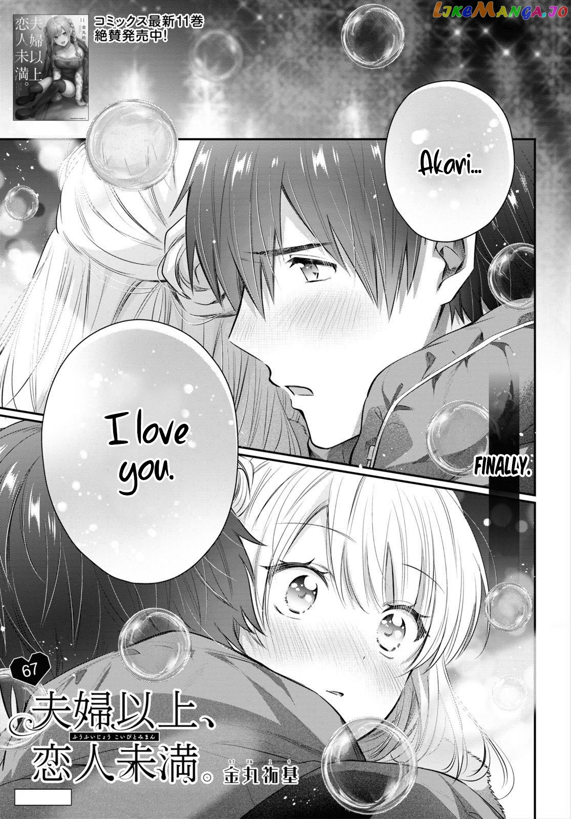 More Than a Married Couple, But Not Lovers, Chapter 67 image 01